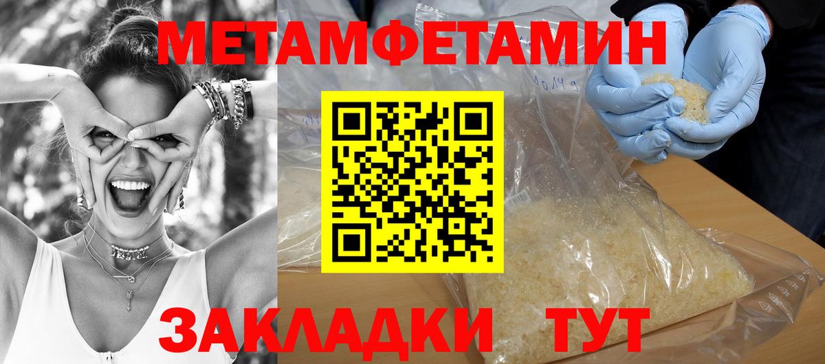 АМФЕТАМИН  Вход с VPN  Красногорск  АМФЕТАМИН  АМФ 98% 