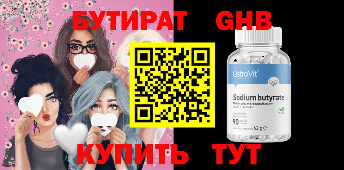 Гашиш  Красногорск  Лсд 25  КОКАИН  Вход с VPN  Меф кристаллы  Марихуана 
