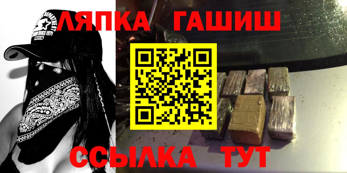 ГАШ  Гашиш ice o lator  ГАШИШ Ice-O-Lator  купить наркоту  Красногорск  Вход с VPN 