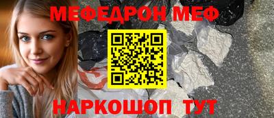 мескалин Коммунар