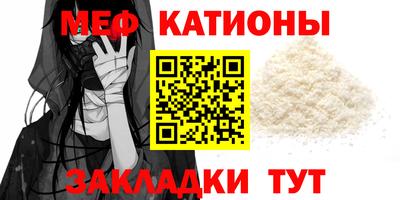 альфа пвп VHQ Комсомольск-на-Амуре