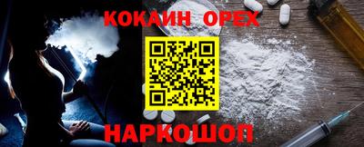 мескалин Коммунар