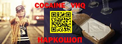 альфа пвп VHQ Комсомольск-на-Амуре