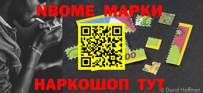 стаф Конаково