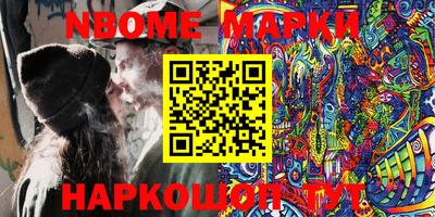 мескалин Коммунар
