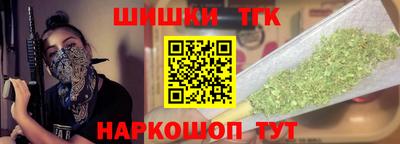 мескалин Коммунар