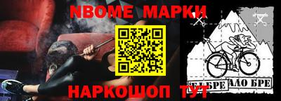 стаф Конаково