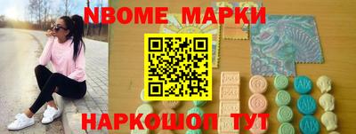 мескалин Коммунар