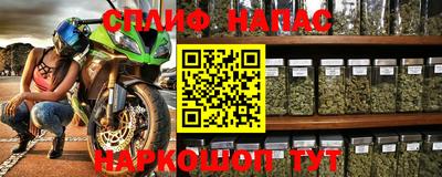 альфа пвп VHQ Комсомольск-на-Амуре