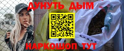 мескалин Коммунар