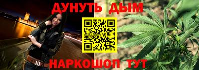 стаф Конаково