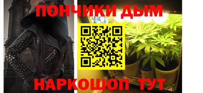 мескалин Коммунар