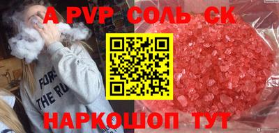 мескалин Коммунар