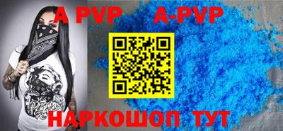мескалин Коммунар