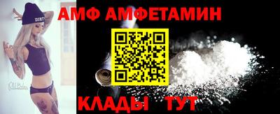 альфа пвп VHQ Комсомольск-на-Амуре
