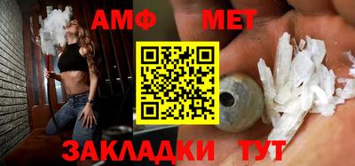 стаф Конаково