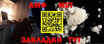 альфа пвп VHQ Комсомольск-на-Амуре