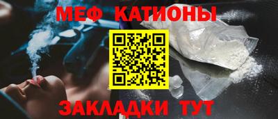 мескалин Коммунар