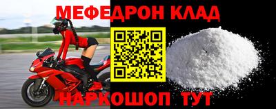 альфа пвп VHQ Комсомольск-на-Амуре