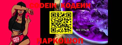 стаф Конаково