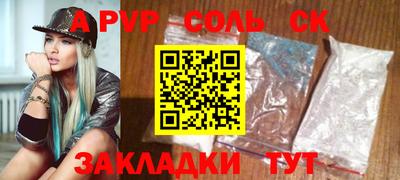 стаф Конаково