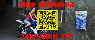 мескалин Коммунар