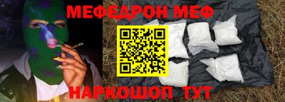 альфа пвп VHQ Комсомольск-на-Амуре