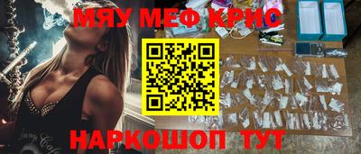 альфа пвп VHQ Комсомольск-на-Амуре