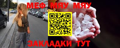 мескалин Коммунар