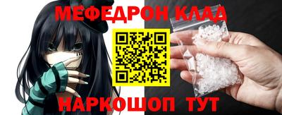 альфа пвп VHQ Комсомольск-на-Амуре