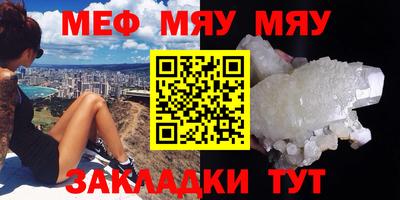 стаф Конаково