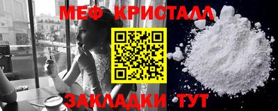 мескалин Коммунар