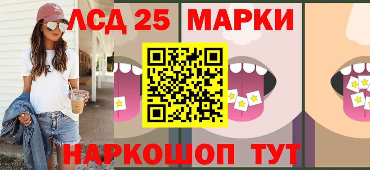 ЛСД экстази ecstasy  LSD-25 экстази ecstasy  Красногорск  Вход с VPN 