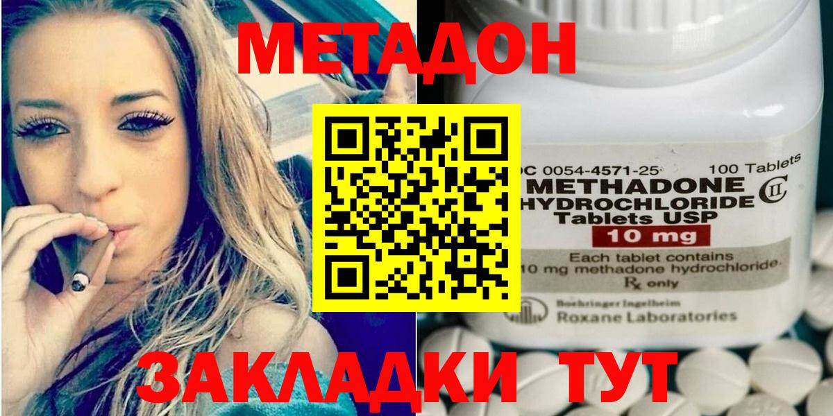 Красногорск  кракен ссылки  Вход с VPN  МЕТАДОН VHQ 