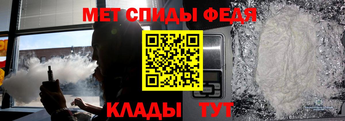 Красногорск  МЕТАМФЕТАМИН пудра  Вход с VPN 