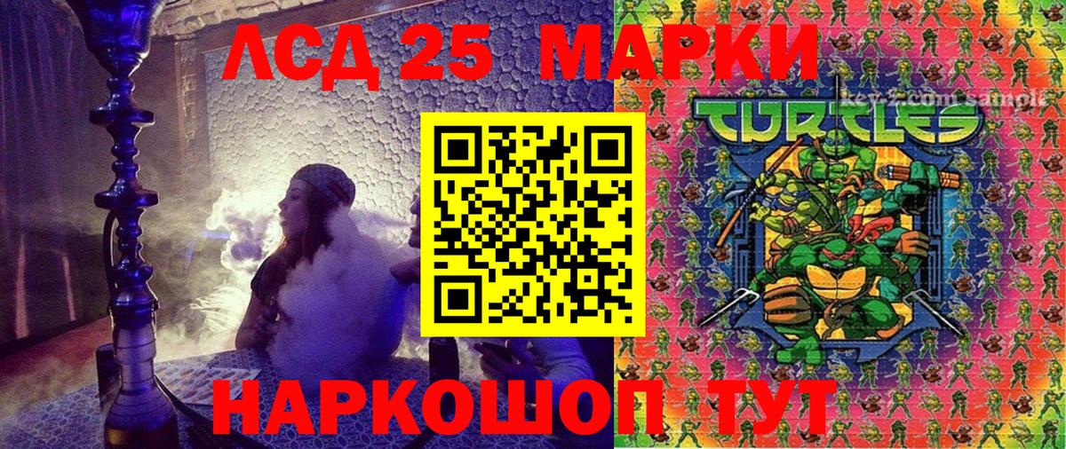 Наркотические марки  Марки NBOMe 1,8мг  Марки NBOMe 1,8мг  Вход с VPN  Красногорск 