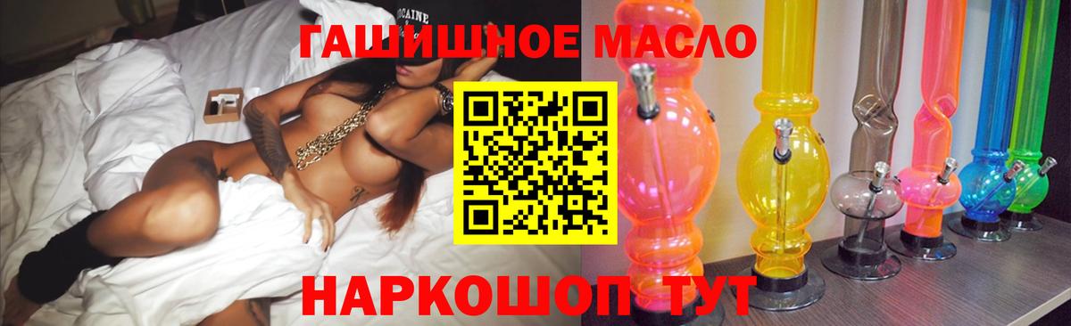 Красногорск  ТГК жижа  Вход с VPN 