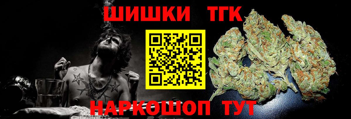 Канабис SATIVA & INDICA  Вход с VPN  Шишки марихуана MAZAR  Марихуана Amnesia  Красногорск 