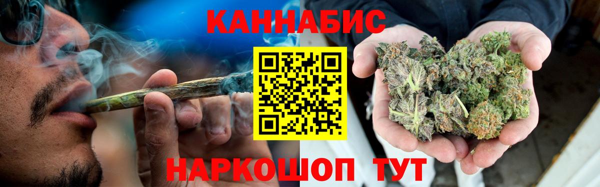 Шишки марихуана марихуана Красногорск